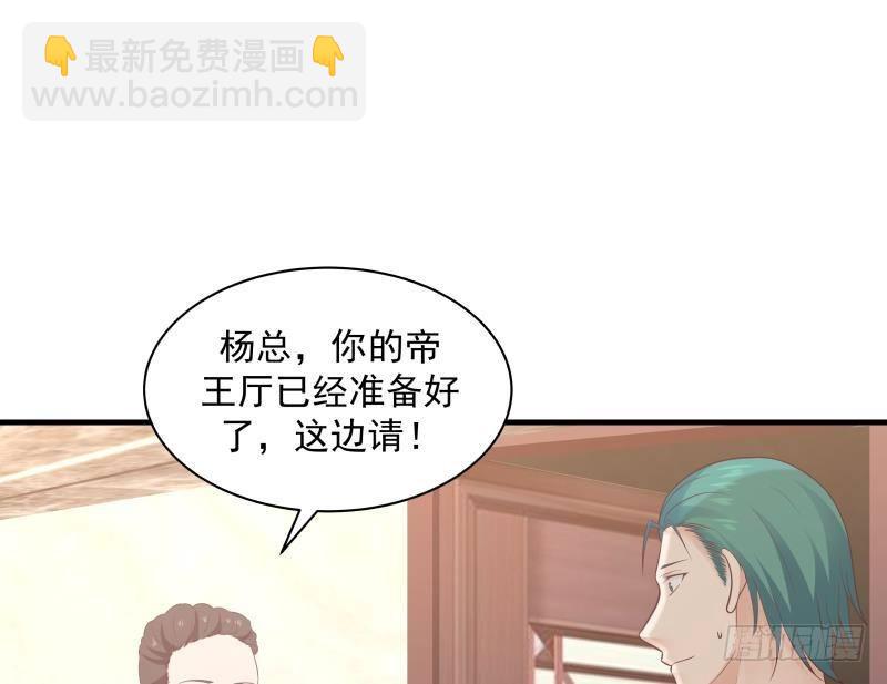 第241话 你想对我妹妹做什么(1/2)-第241话