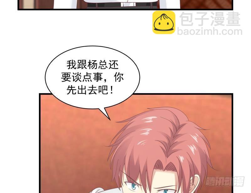 第241话 你想对我妹妹做什么(1/2)-第241话
