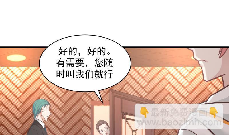 第241话 你想对我妹妹做什么(1/2)-第241话