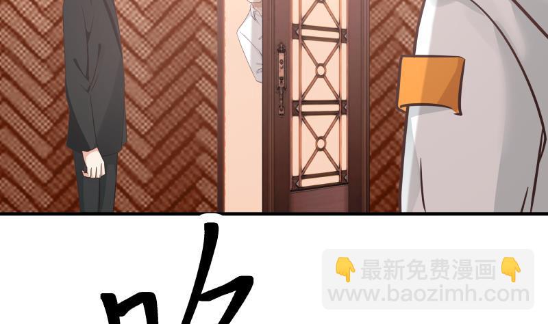 第241话 你想对我妹妹做什么(1/2)-第241话