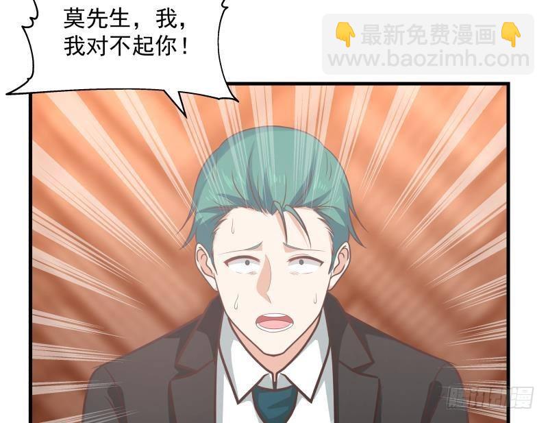 第241话 你想对我妹妹做什么(1/2)-第241话