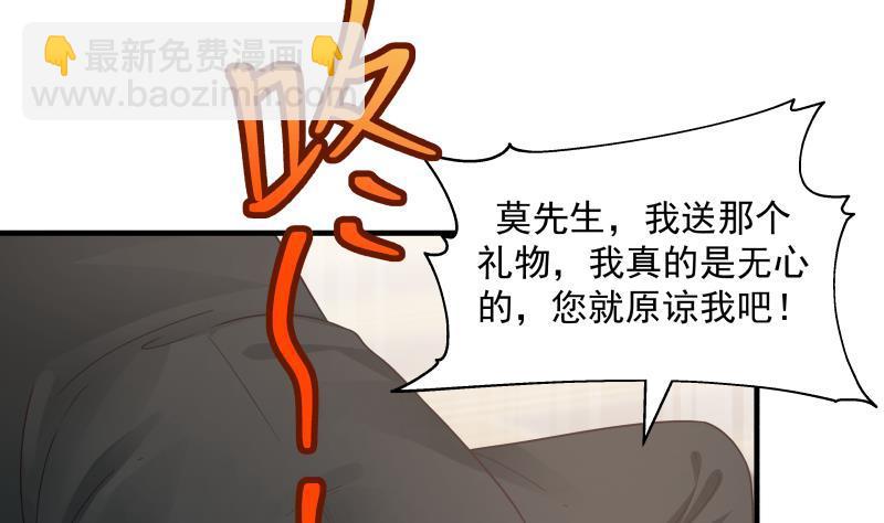 第241话 你想对我妹妹做什么(1/2)-第241话