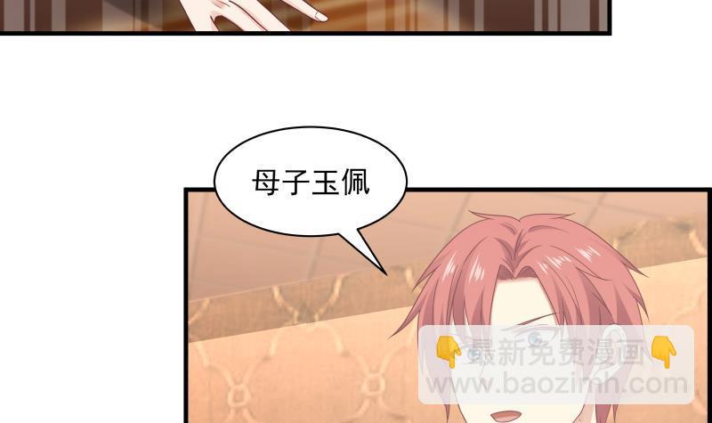 第241话 你想对我妹妹做什么(1/2)-第241话