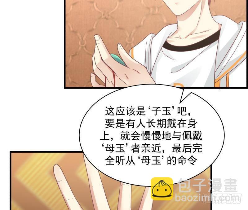 第241话 你想对我妹妹做什么(1/2)-第241话