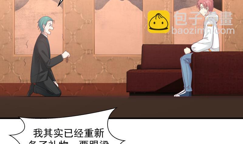 第241话 你想对我妹妹做什么(1/2)-第241话