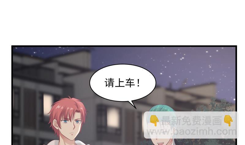 第241话 你想对我妹妹做什么(1/2)-第241话