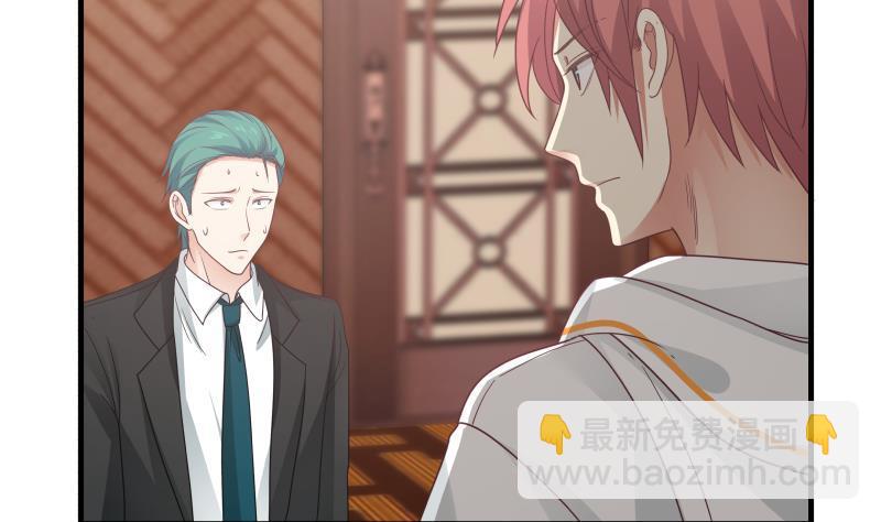 第241话 你想对我妹妹做什么(1/2)-第241话