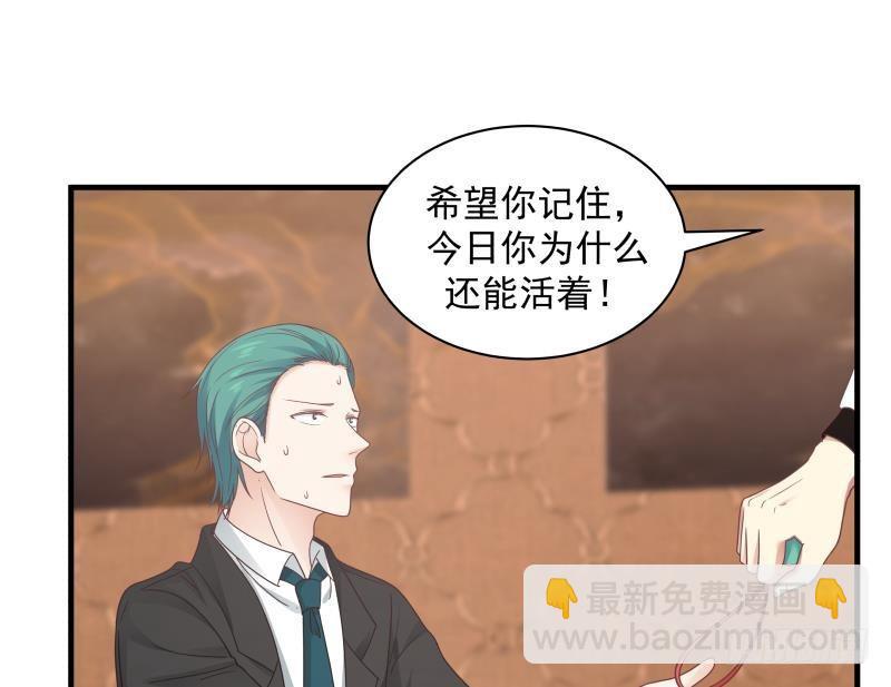第241话 你想对我妹妹做什么(1/2)-第241话