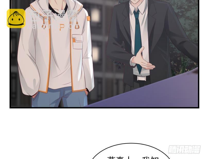 第241话 你想对我妹妹做什么(1/2)-第241话
