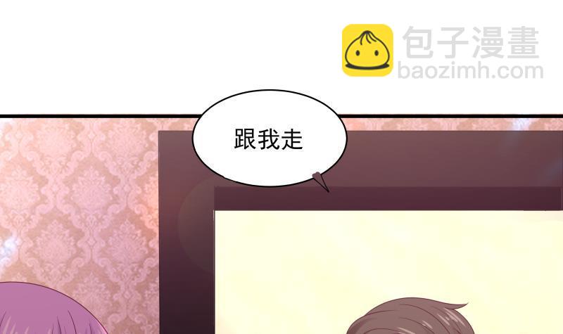 第243话 我的客人是莫南？！(1/2)-第243话
