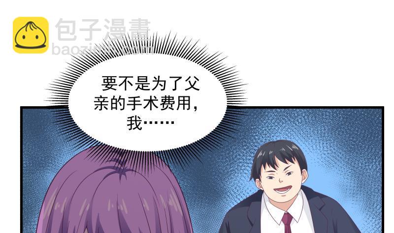 第243话 我的客人是莫南？！(1/2)-第243话
