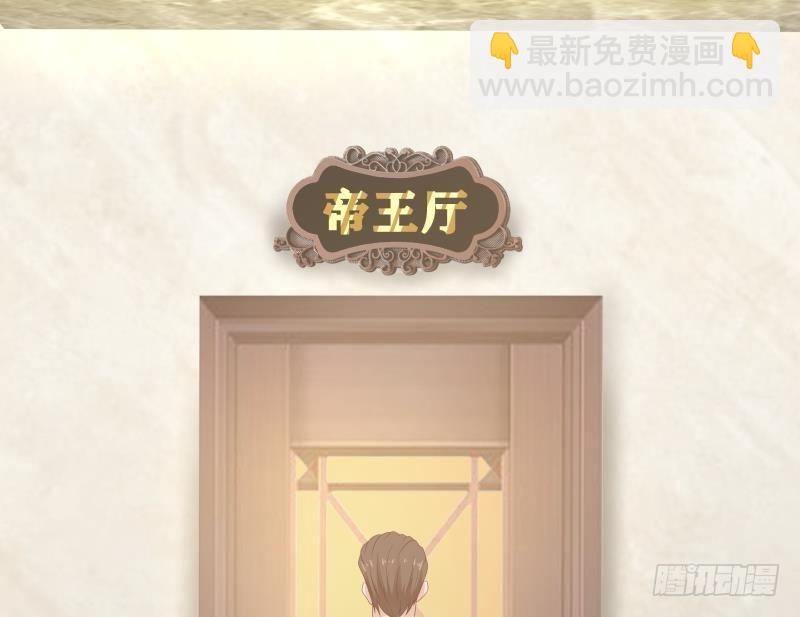 第243话 我的客人是莫南？！(1/2)-第243话