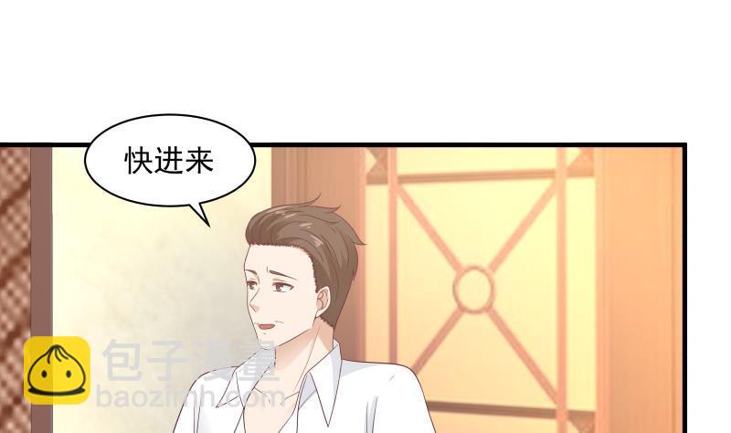 第243话 我的客人是莫南？！(1/2)-第243话