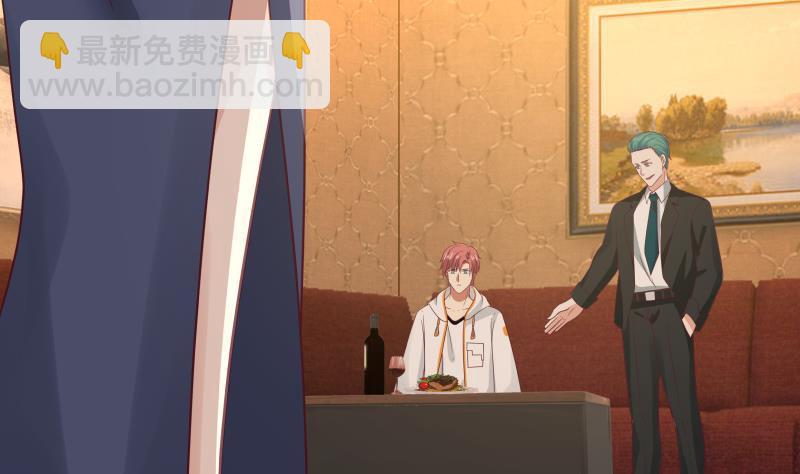 第243话 我的客人是莫南？！(1/2)-第243话