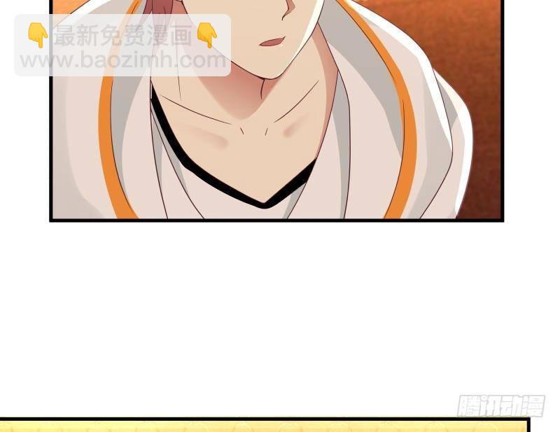 第243话 我的客人是莫南？！(1/2)-第243话