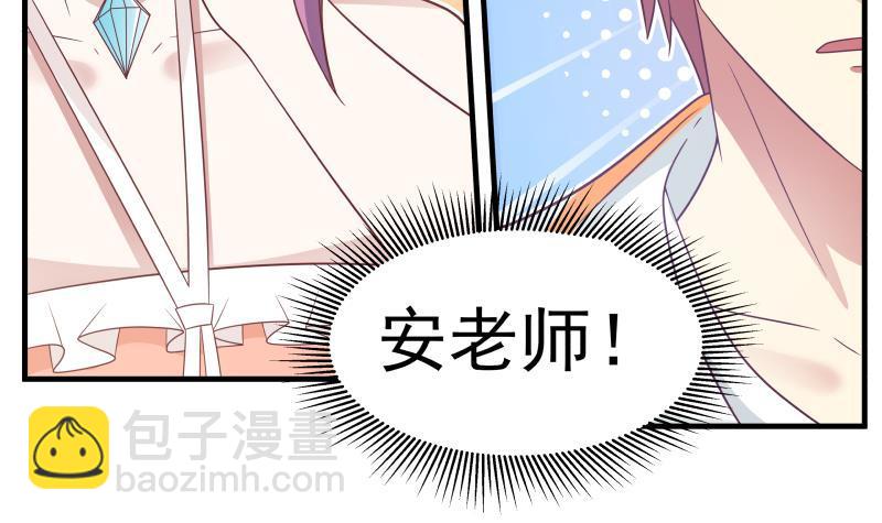第243话 我的客人是莫南？！(1/2)-第243话