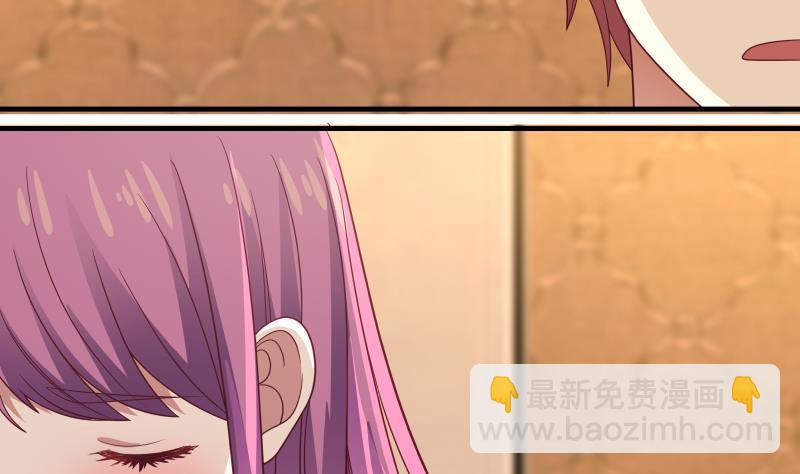 第243话 我的客人是莫南？！(1/2)-第243话