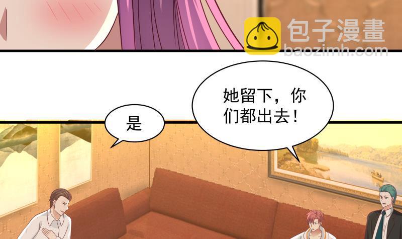 第243话 我的客人是莫南？！(1/2)-第243话