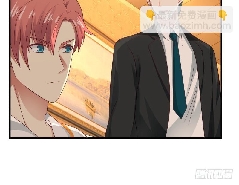 第243话 我的客人是莫南？！(1/2)-第243话
