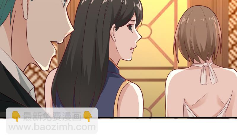 第243话 我的客人是莫南？！(1/2)-第243话