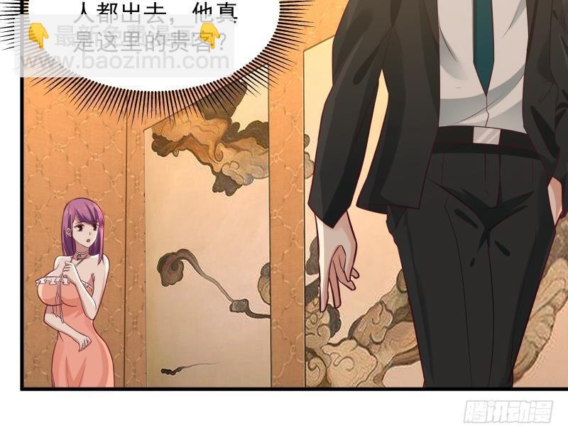 第243话 我的客人是莫南？！(1/2)-第243话