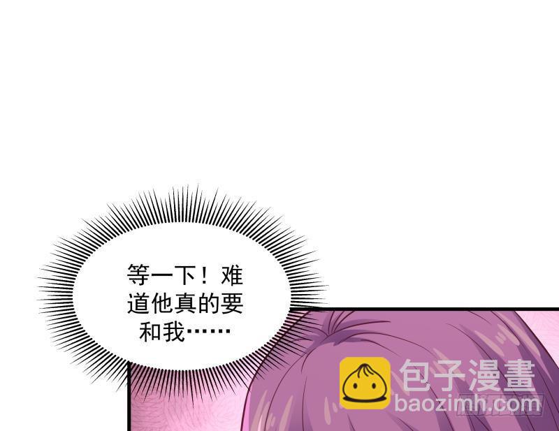 第243话 我的客人是莫南？！(1/2)-第243话