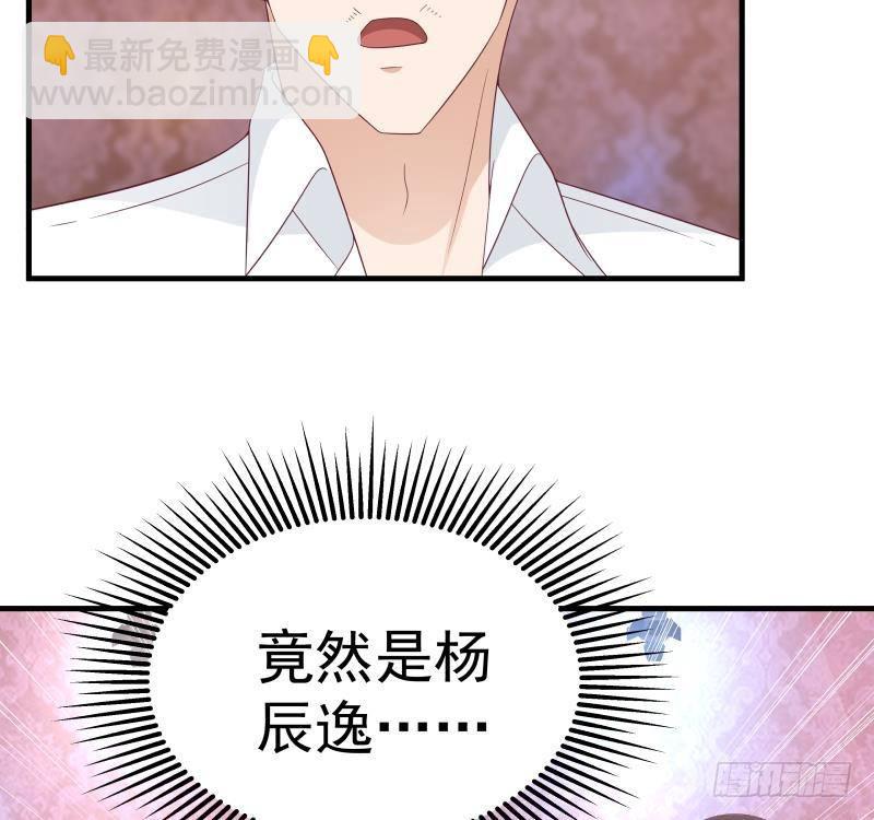 第243话 我的客人是莫南？！(1/2)-第243话