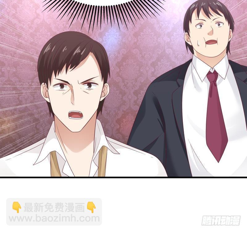 第243话 我的客人是莫南？！(1/2)-第243话
