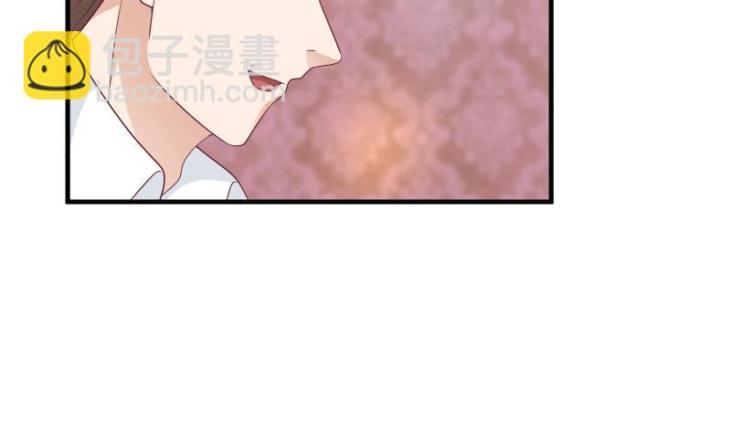第243话 我的客人是莫南？！(1/2)-第243话