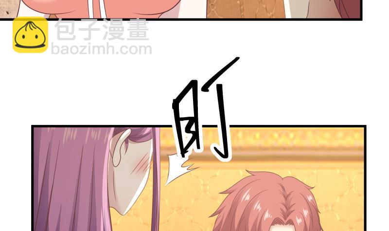第245话 以身相许要不要？-第245话