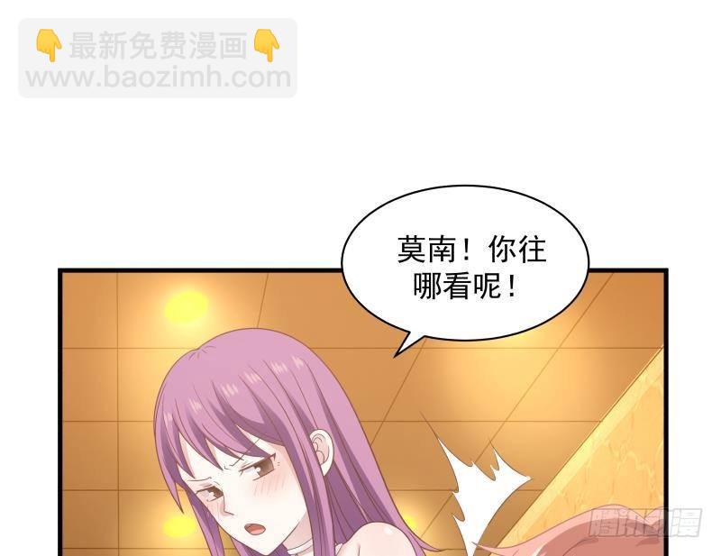第245话 以身相许要不要？-第245话