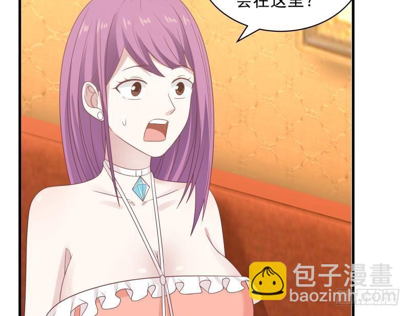 第245话 以身相许要不要？-第245话