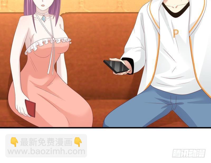 第245话 以身相许要不要？-第245话