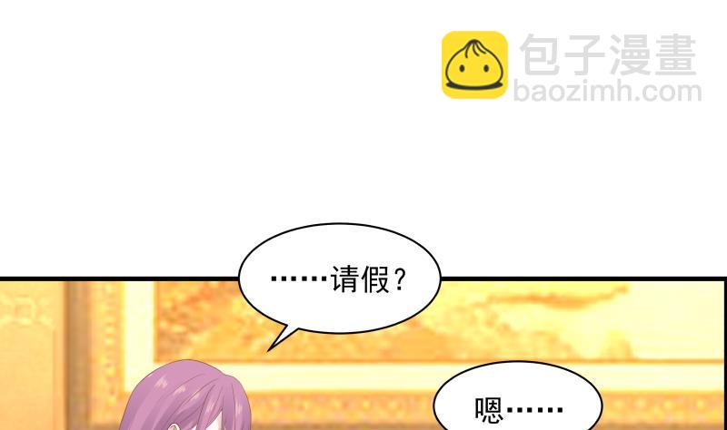 第245话 以身相许要不要？-第245话
