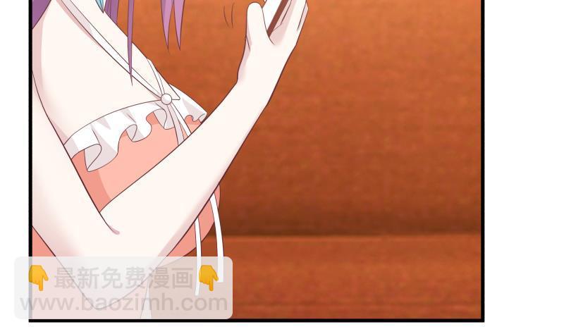 第245话 以身相许要不要？-第245话