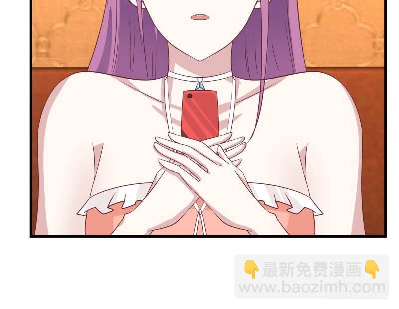 第245话 以身相许要不要？-第245话