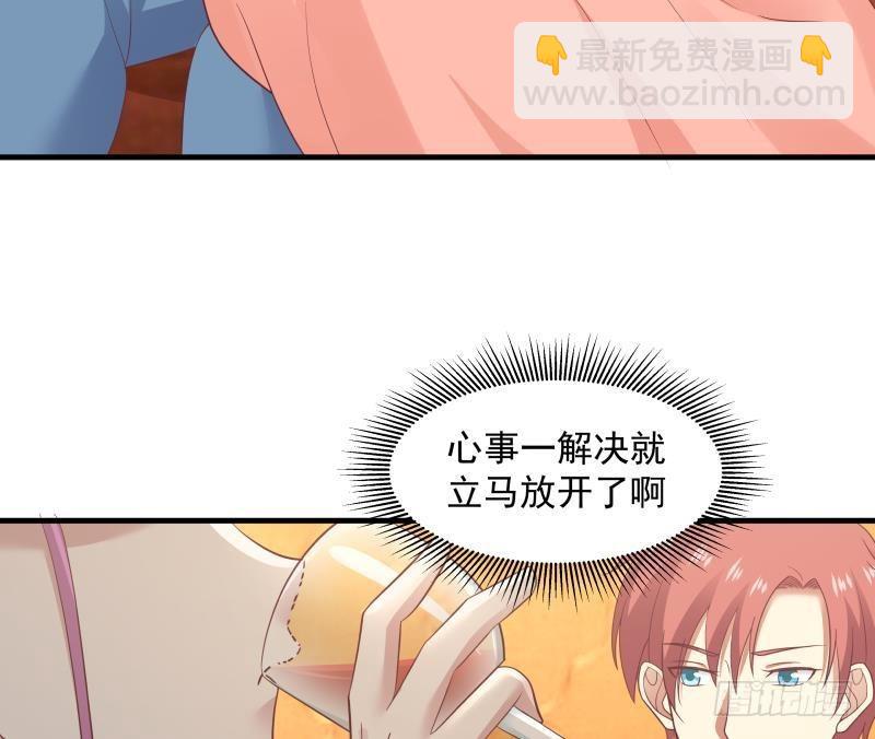 第245话 以身相许要不要？-第245话