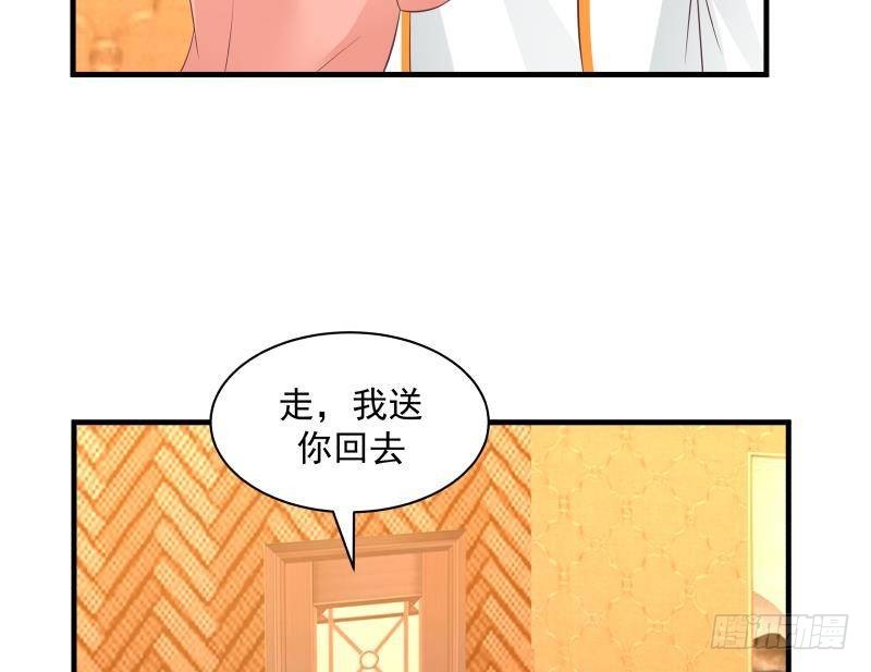 第245话 以身相许要不要？-第245话