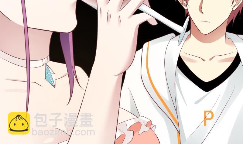 第245话 以身相许要不要？-第245话