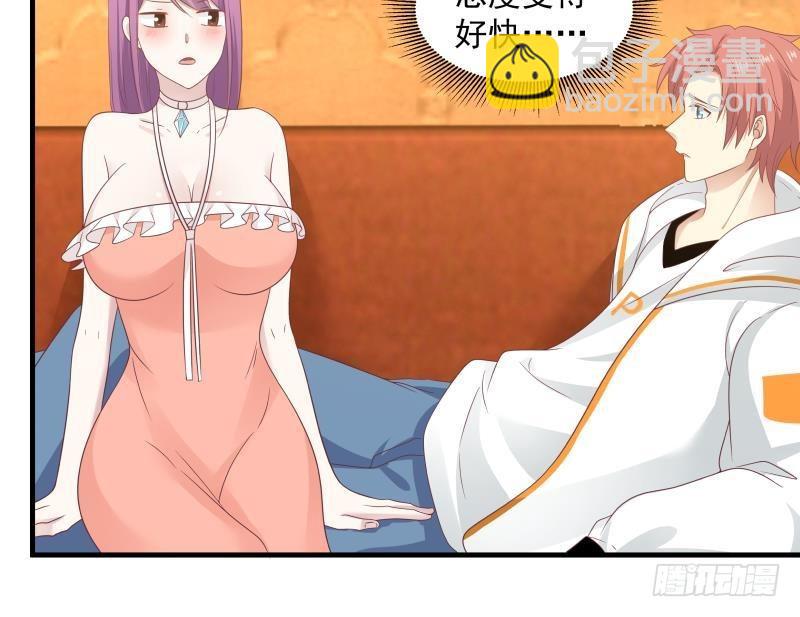 第245话 以身相许要不要？-第245话