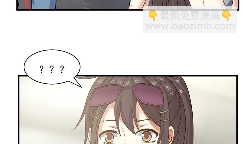 第247话 结缘(1/2)-第247话