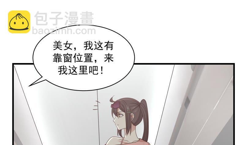 第247话 结缘(1/2)-第247话