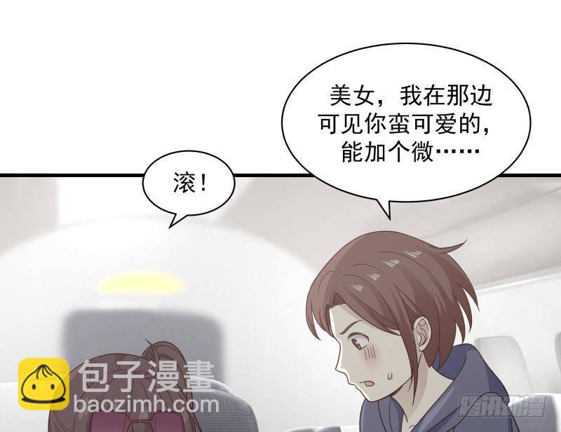 第247话 结缘(1/2)-第247话