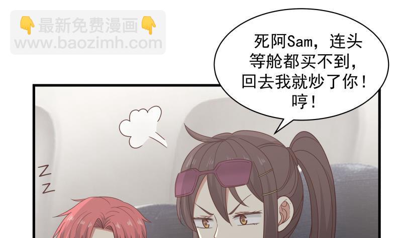 第247话 结缘(1/2)-第247话