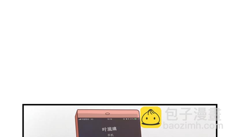 第247话 结缘(1/2)-第247话