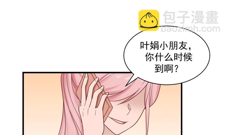 第247话 结缘(1/2)-第247话