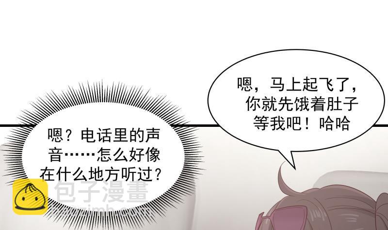第247话 结缘(1/2)-第247话