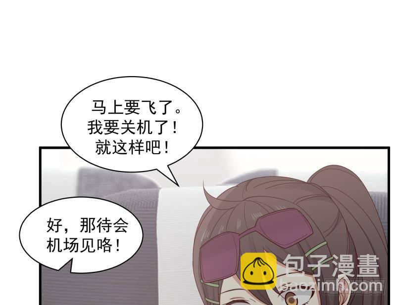 第247话 结缘(1/2)-第247话