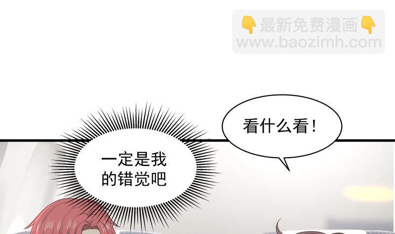 第247话 结缘(1/2)-第247话