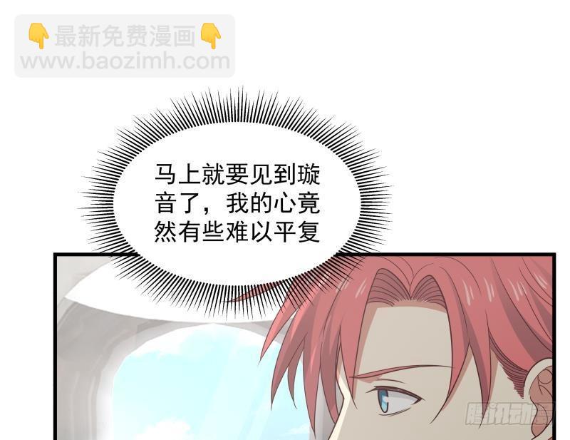 第247话 结缘(1/2)-第247话